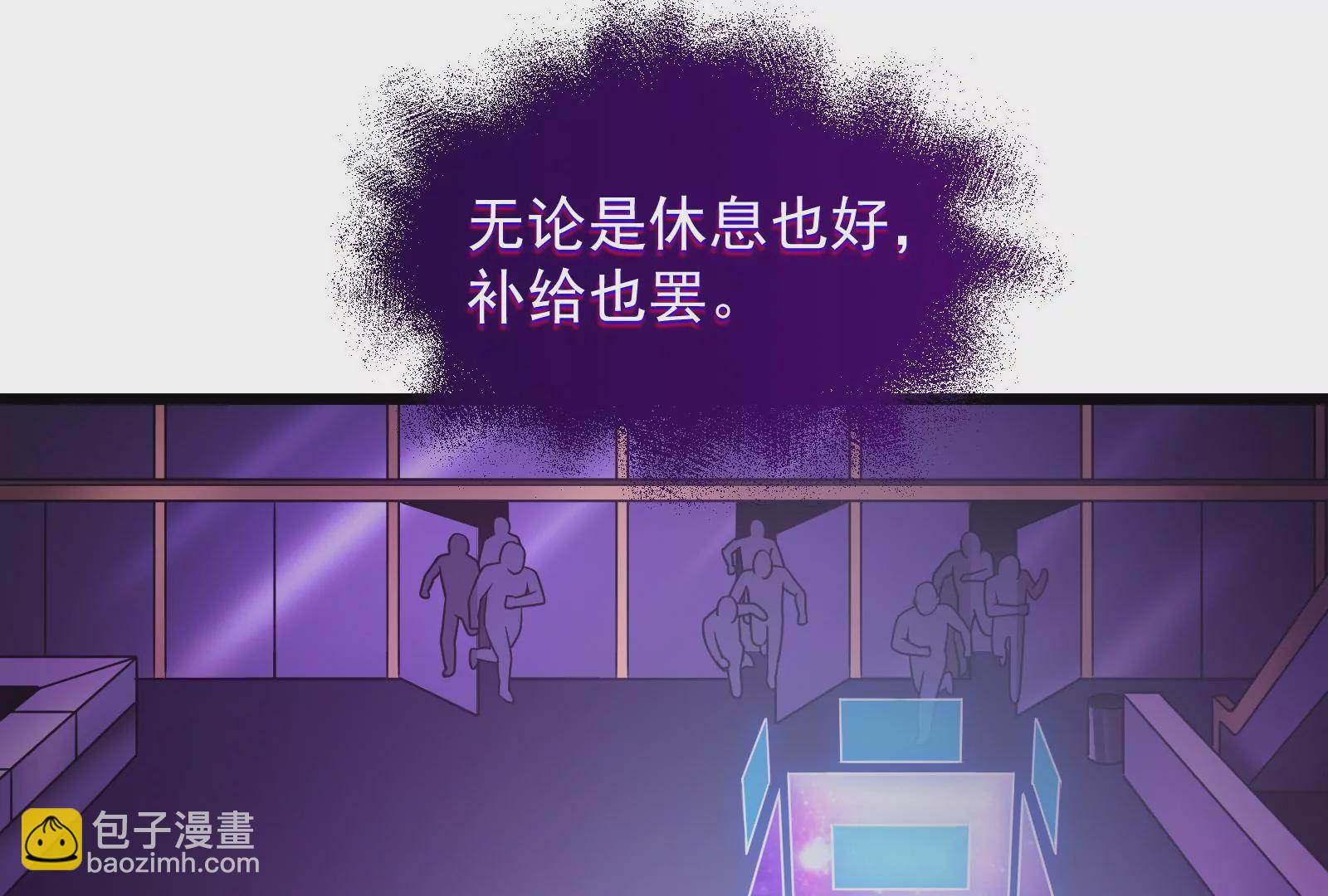 古神遊戲 - 第12話   正式任務開啓！(2/3) - 3